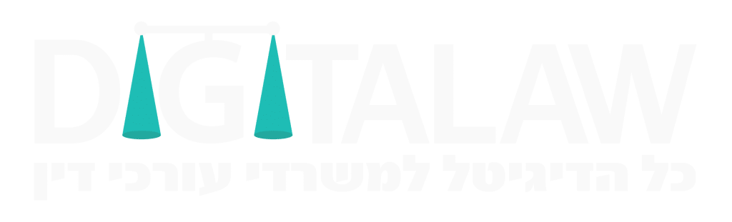 דיגיטלו לוגו פרסום עורכי דין