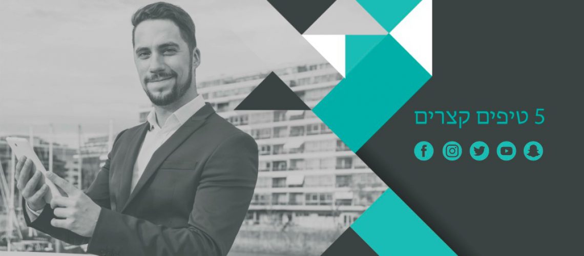 קידום עורכי דין בדיגיטל ובכלל – טיפים מנצחים